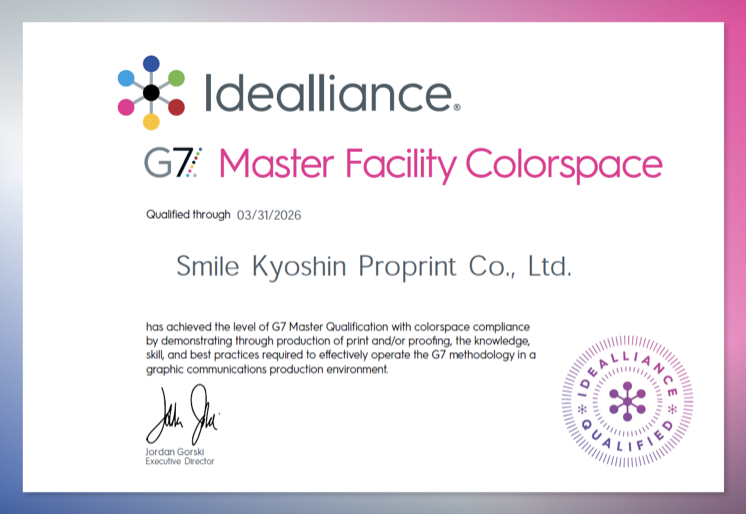 G7 certificate