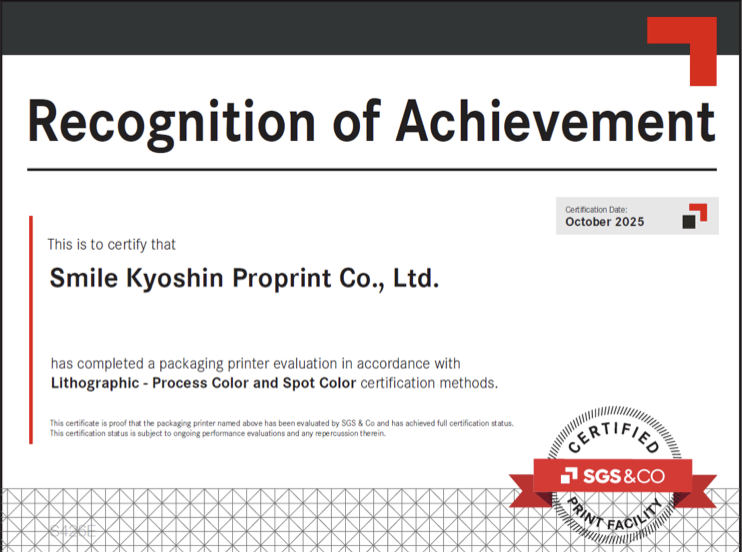GMI certificate