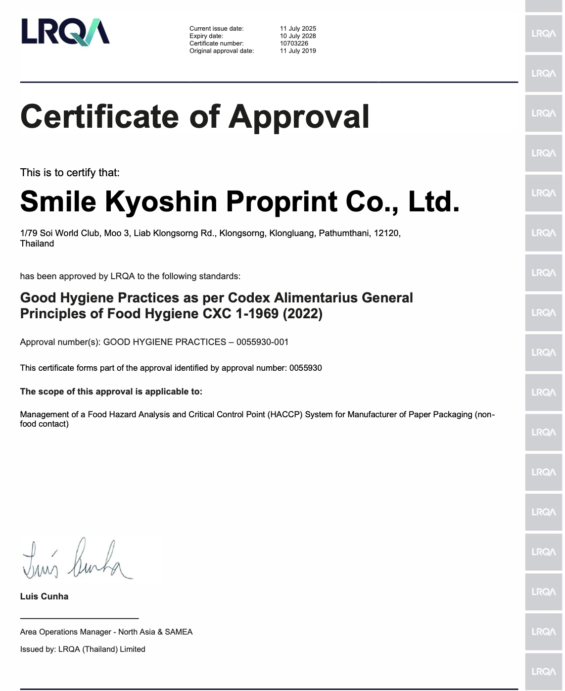 GMP / HACCP certificate